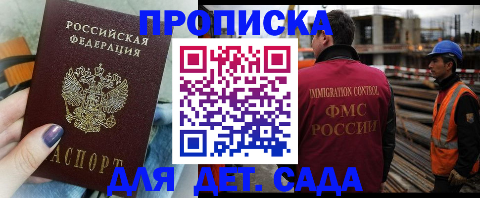 временная регистрация госуслуги в Приозерске