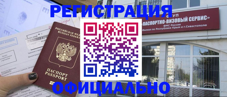 временная регистрация госуслуги в Приозерске