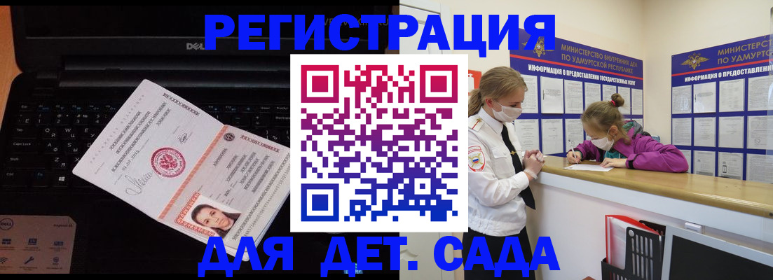 найти адрес прописки в Приозерске